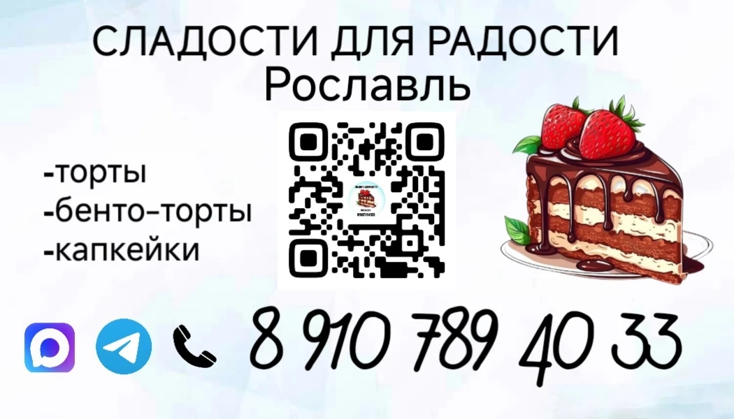 Визитка
